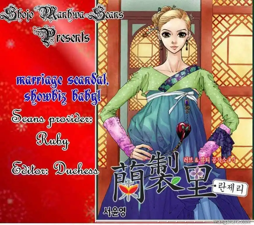 Jounetsu No Hate Ni Chapter 1 1